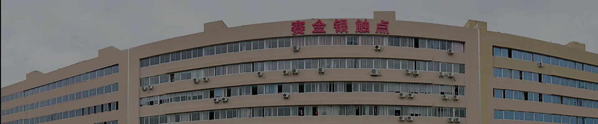 banner-about.webp